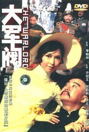 汽车站婊子