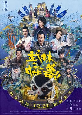 密爱我朋友的妈妈