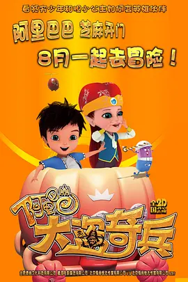 梅麻吕视频