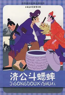 满天星高压监狱完整免费