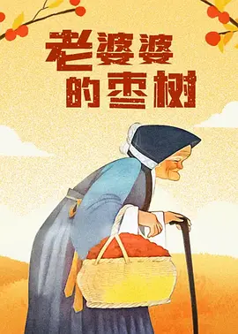 色狠狠干