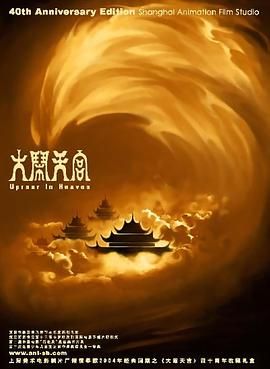 秽乱常伦h