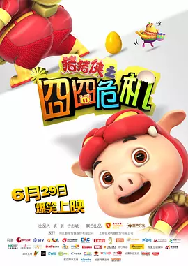国产亚洲一二三区