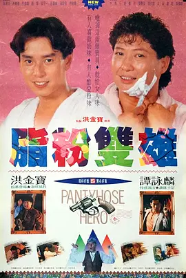 我们少爷