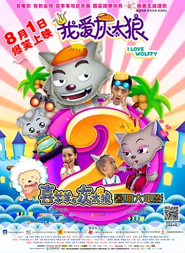 丰满的房地产小姐