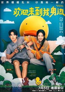 妈妈情人