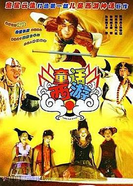 色人天堂