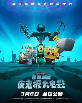 骚虎视频在线