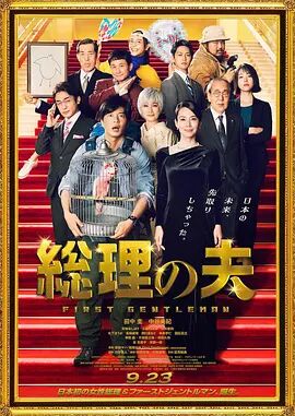 日日碰碰