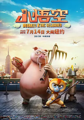美国巨肥garden60