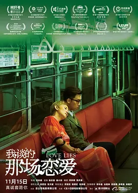 亚洲六月丁香六月婷婷色伊人
