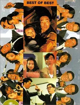 无敌神马琪琪免费播放电视剧观看