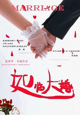 她的房事