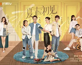 后辈的梦想