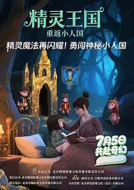 国产日韩欧美精品
