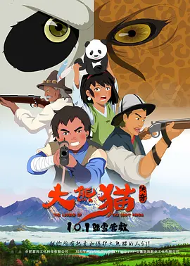 动漫人物桶动漫人物游戏