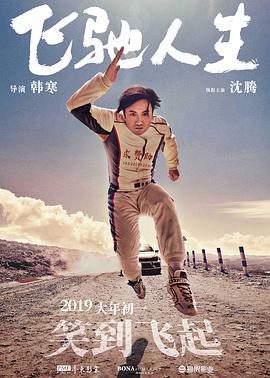 午夜导航