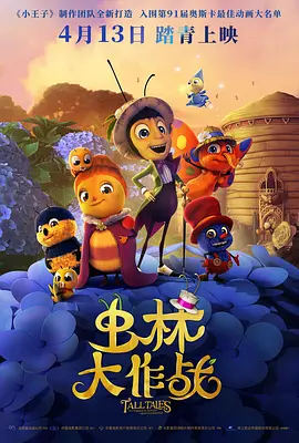 深深的味道