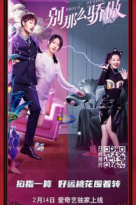 惩罚女仆扒开打屁股