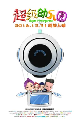 妻子知道