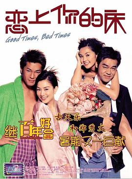 大战尼姑2高清免费观看中文版