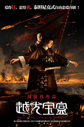 2018中文字幕在线电视剧