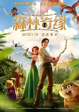 只有两个人的世界