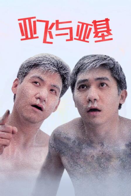 亚洲v日韩v欧美在线观看