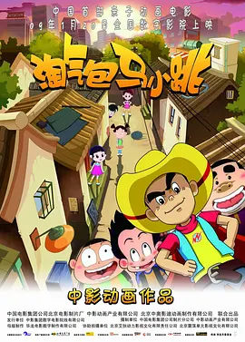 欧美日韩日本国产