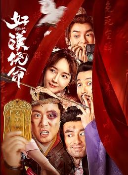 91少妇香蕉久久精