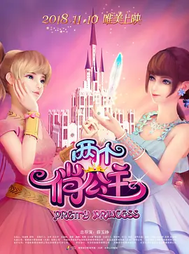 亚欧免费视频