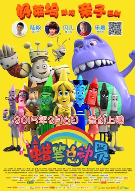 室友叫香蕉ktv张健石鹏亮