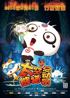 年轻那些年的事情