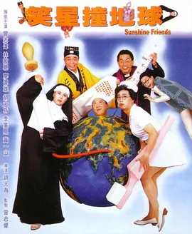 男人和女人差差差差