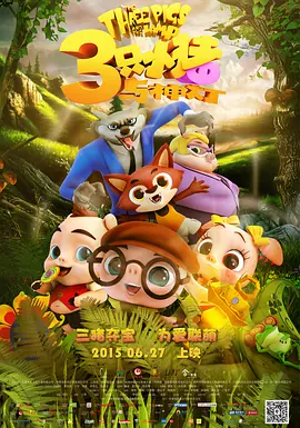 久久国产精品免费一区二区三区