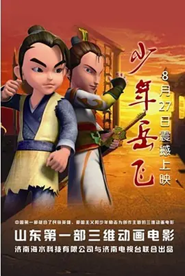 沈谯