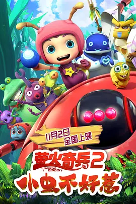 年轻的丈夫