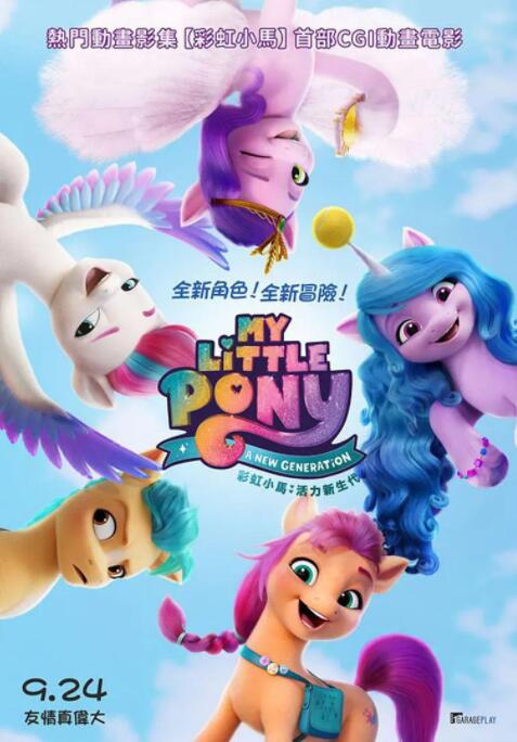 亚洲国产第一区二区香蕉