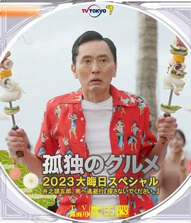 波多老师