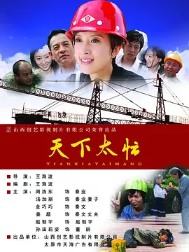 我母亲朋友