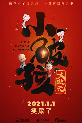国产热