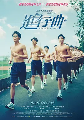 蓬莱仙山之激情诱惑