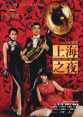 伊人伊狠亚洲综合影院