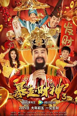 三级淫欲