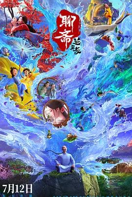日寡妇