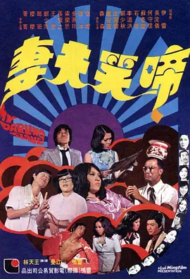日日爽日日操