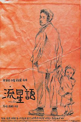 《朋友夫妇交换》3
