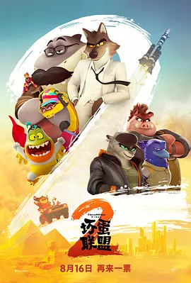 中文字幕免费在线看