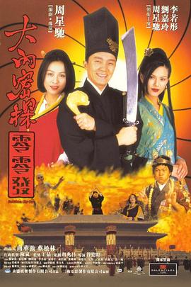 九九在线免费视频