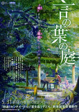 角色 magnet:?xt=urn:btih:
